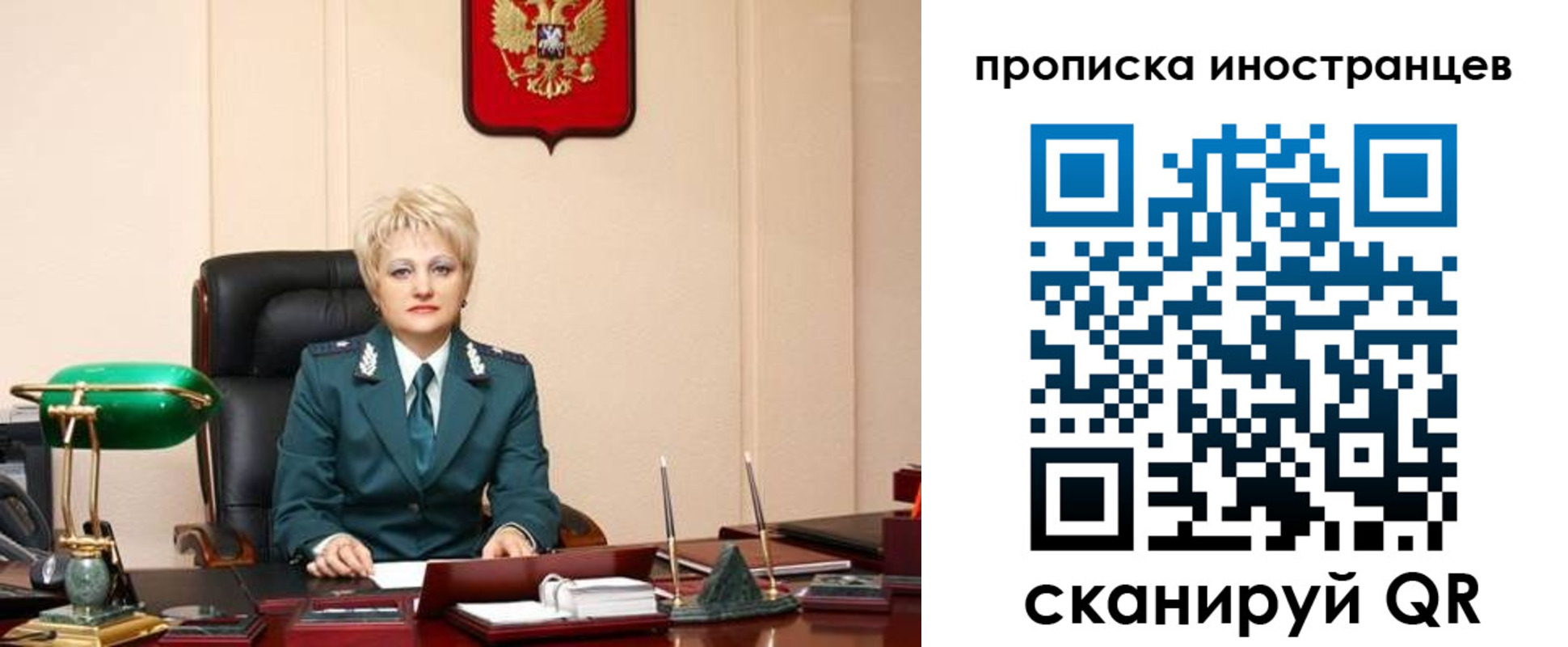 временная регистрация адрес в Абакане