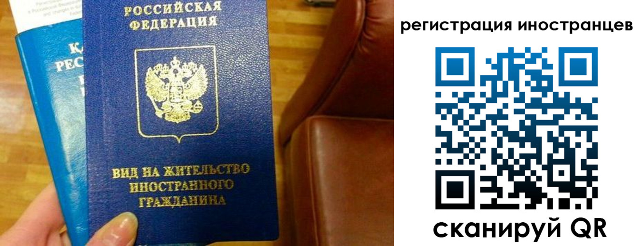 регистрация для дет. сада в Абакане